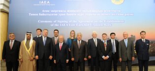Фото: IAEA Photo Bank / Govt. of Kazakhstan.